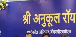 सैयद मुश्ताक अली ट्रॉफी मे ‘प्लेयर ऑफ द टूर्नामेंट’ बने अनुकूल रॉय ने बिहार का बढ़ाया सम्मान- प्रत्यय अमृत