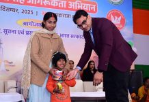 •विकसित भारत @ 2047’ विषय पर आयोजित 3 दिवसीय चित्र प्रदर्शनी सह जागरूकता अभियान का आज (दिनांक 26/12/25 ) हुआ समापन