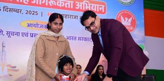 •विकसित भारत @ 2047’ विषय पर आयोजित 3 दिवसीय चित्र प्रदर्शनी सह जागरूकता अभियान का आज (दिनांक 26/12/25 ) हुआ समापन