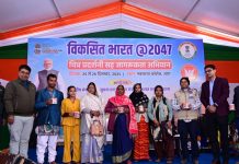 सीबीसी, पटना द्वारा जागरूकता अभियान के दूसरे दिन आज (दिनांक 25/12/25 ) केंद्रिय योजनाओं पर आधारित क्विज और परिचर्चा का आयोजन किया गया