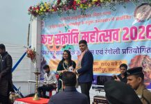 कला एवं संस्कृति विभाग , बिहार, पटना एवं जिला प्रशासन के संयुक्त तत्वाधान में आम्रपाली प्रशिक्षण केंद्र में मकरसंक्रांति महोत्सव का आयोजन