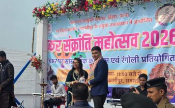 कला एवं संस्कृति विभाग , बिहार, पटना एवं जिला प्रशासन के संयुक्त तत्वाधान में आम्रपाली प्रशिक्षण केंद्र में मकरसंक्रांति महोत्सव का आयोजन