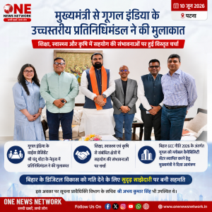 मुख्यमंत्री से गूगल इंडिया के उच्चस्तरीय प्रतिनिधिमंडल ने की मुलाकात